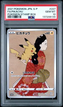 2021 POKEMON JPN S PROMO POKEMON STAMP BOX #227 FULL ART/PIKACHU PSA 10 - Image 1
