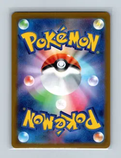 Daisy's Assistance SR 198/165 Pokemon 151 SV2a Japanese Card Scarlet & Violet NM - Image 2