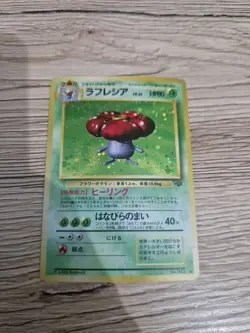 Pokemon TCG - Vileplume No.045 Holo Rare - Japanese Jungle Set - NM / Mint - Image 1