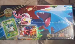 US SELLER Pokemon Chinese Pocket Baby Eif Elf 2.0 - Full box - 90 Cards - Image 5