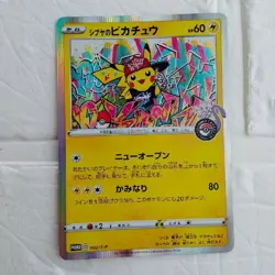 Shibuya Pikachu 002/S-P Japanese Pokemon Promo Card Japan limited 2019 - Image 1