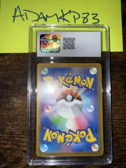CGC 9.5 Charizard ex 115/190 RR Shiny Treasure ex sv4a Pokemon Card - Image 3