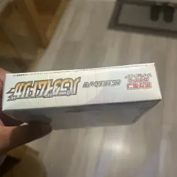 sealed Japanese Pokemon Trading Card Game: Paradigm Trigger Booster Box - Image 2