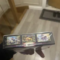 sealed Japanese Pokemon Trading Card Game: Paradigm Trigger Booster Box - Image 3