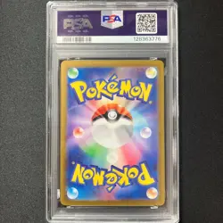 Pokemon Card [PSA10] Snorlax SV4a 310/190 S [Shiny Treasure ex] - Image 2