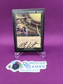 MTG Phyrexian Arena Japanese Signed Pete Venters Apocalypse Magic *CCGHouse* - Image 1