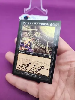 MTG Phyrexian Arena Japanese Signed Pete Venters Apocalypse Magic *CCGHouse* - Image 4