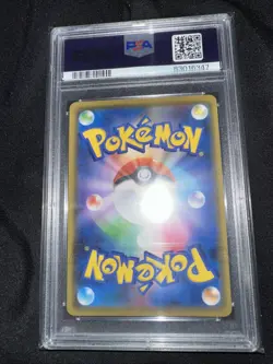 POKEMON 2019 V Starter Sets Japanese S-P Promo #003 RAYQUAZA Holo PSA 10 Gem 3 - Image 3