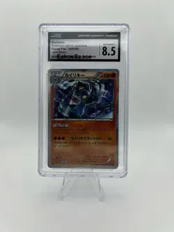 Pokemon / Machamp 044/096 - Rising Fist 1st Edition / CGC 8,5 - Image 1
