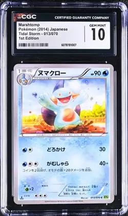 Marshtomp 013/070 Pokemon Tidal Storm 1st ED Japanese CGC 10 Gem Mint - Image 1