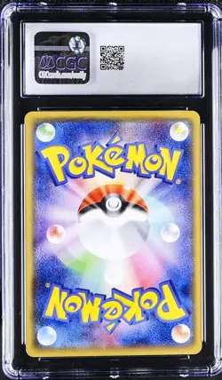 Marshtomp 013/070 Pokemon Tidal Storm 1st ED Japanese CGC 10 Gem Mint - Image 2