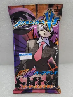Pokemon *SEALED* VS Series Psychic Fighting Fat Pack Half Deck *1ST EDITION*🔥📈 - Image 1