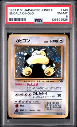 1997 POKEMON JPN JUNGLE #143 SNORLAX-HOLO PSA 8 - Image 1