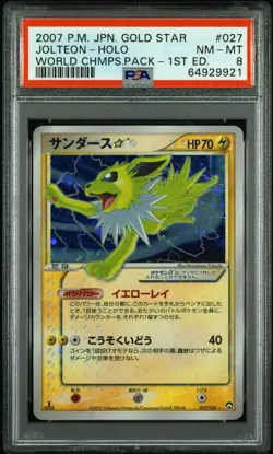 *PSA 8* Jolteon Gold Star 027/108 Pokemon WCP 1st Edition Japanese 2007 - Image 1
