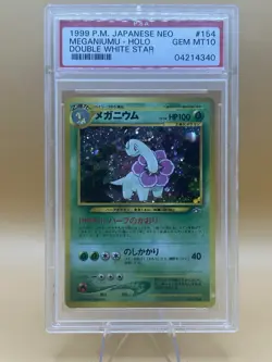 1999 Pokemon Japanese Neo Meganium Holo Double White Star PSA 10 *Meganiumu* - Image 1