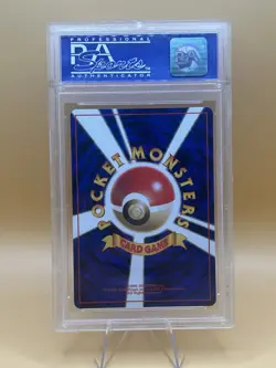 1999 Pokemon Japanese Neo Meganium Holo Double White Star PSA 10 *Meganiumu* - Image 2