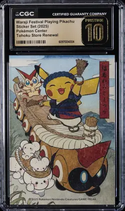 2025 POKEMON CENTER STICKER SET WARAJI FESTIVAL PLAYING PIKACHU CGC 10 PERFECT - Image 1