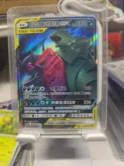[US SELLER] Pokemon S-Chinese Mega Sableye & Tyranitar GX CSM2cC 045 RR Card - Image 1