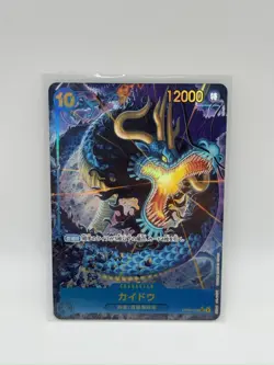 Kaido (Alt Art) OP05-118 SEC ONE PIECE Card The Best PRB-01Japanese - Image 1