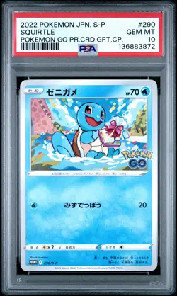 2022 POKEMON JPN S PROMO POKEMON GO PROMO CARD GIFT CAMPAIGN SQUIRTLE PSA 10 - Image 1