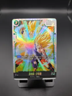 Dragon Ball Super Card Game Son Gohan : Childhood Awakened Pulse FB01-140 SCR - Image 1