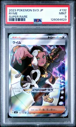 2023 POKEMON JPN SV3-RULER OF THE BLACK FLAME SUPER RARE #132 RYME PSA 9 - Image 1