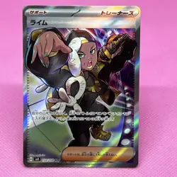 Ryme SR Full Art 132/108 Sv3: Ruler of the Black Flame Holo (Japanese) Pokemon - Image 1