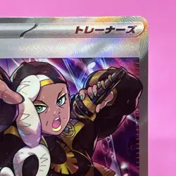Ryme SR Full Art 132/108 Sv3: Ruler of the Black Flame Holo (Japanese) Pokemon - Image 3