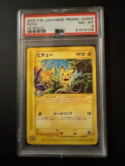 Psa 8 Pichu JR Rally 045/P Promo Pokemon Japanese 2002 - Image 1