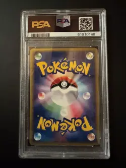 Psa 8 Pichu JR Rally 045/P Promo Pokemon Japanese 2002 - Image 2