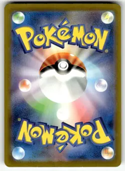 Mr Mime 179/165 Art Rare Holo - Sv2a: Pokemon 151 - Japanese Pokemon TCG - Image 2