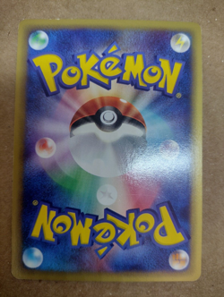 Forest Guardian 079/087 e-series Wind From The Sea Japanese Pokemon Card NM - Image 2