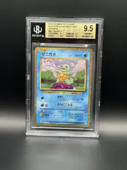 2023 Pokemon Japanese Classic Collection Squirtle BGS 9.5 - Image 1