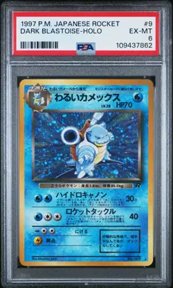 1997 POKEMON JAPANESE ROCKET #9 DARK BLASTOISE-HOLO - PSA 6 - Image 1