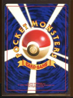 Dragonair Base Set Rare LP No. 148 Japanese Pokemon - Image 2