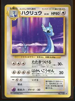 Dragonair Base Set Rare LP No. 148 Japanese Pokemon - Image 3