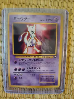 Mewtwo [Glossy] #150 Pokemon Japanese CD Promo - Image 1