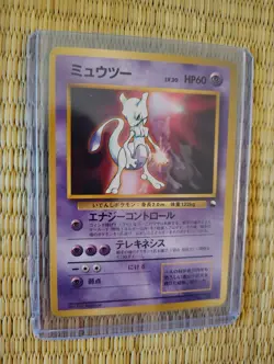 Mewtwo [Glossy] #150 Pokemon Japanese CD Promo - Image 2