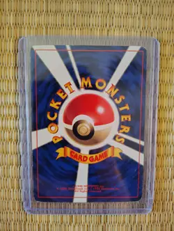 Mewtwo [Glossy] #150 Pokemon Japanese CD Promo - Image 4