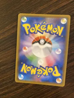 Pokemon TCG: Japanese Copycat Trainer- SR 079/067-Mint Condition - Image 2