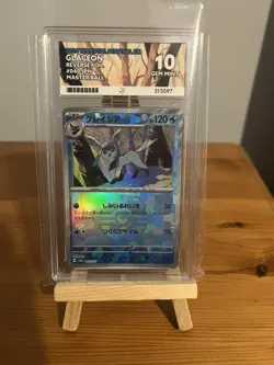 🧊 Ace 10 Glaceon 040/187 Master Ball Pokemon Terastal Festival Japanese 🧊 - Image 1