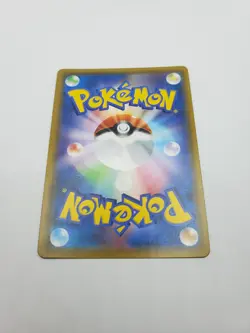 Japanese Cyrus 059/066 PR - Ultra Sun - SM5S - Holo Prism Rare - Pokemon - NM - Image 3