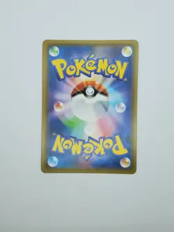 Japanese Cyrus 059/066 PR - Ultra Sun - SM5S - Holo Prism Rare - Pokemon - NM - Image 4
