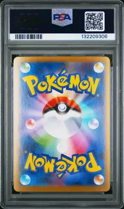 2025 POKEMON JPN MBG-MEGA STARTER SET MEGA GENGAR EX #003 MEGA GENGAR EX PSA 10 - Image 2
