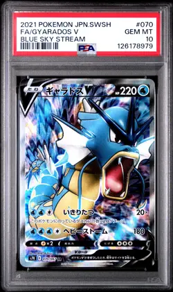 2021 POKEMON JPN SWORD & SHIELD BLUE SKY STREAM #070 FULL ART/GYARADOS V PSA 10 - Image 1