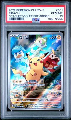 2022 POKEMON CHINESE SV PROMO SCARLET & VIOLET PRE-ORDER #001 PIKACHU PSA 10 - Image 1