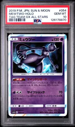 2019 POKEMON JPN SUN & MOON TAG TEAM GX ALL STARS #054 MEWTWO-HOLO PSA 10 - Image 1