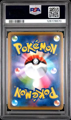 2019 POKEMON JPN SUN & MOON TAG TEAM GX ALL STARS #054 MEWTWO-HOLO PSA 10 - Image 2