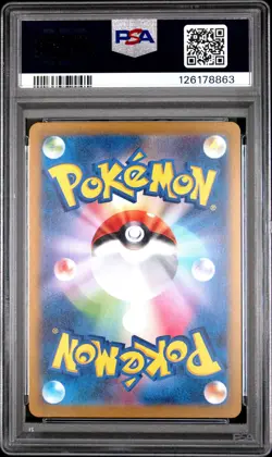 2023 POKEMON JPN SV2A-POKEMON 151 SUPER RARE #195 MEW EX PSA 10 - Image 2