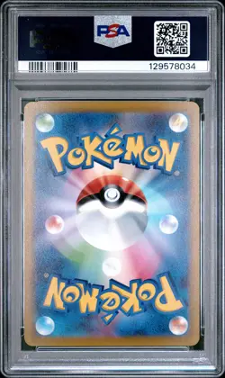 2022 POKEMON JPN SWORD & SHIELD VSTAR UNIVERSE #048 GENGAR-HOLO PSA 10 - Image 2